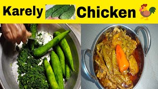 Karely Gosht Recipeکریلے گوشت ریسیپی [upl. by Airtap]