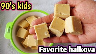 90s Kids Favorite Sweet Halkova Recipe  Palkova Recipes  3 Ingredients Only  No Maida [upl. by Ahsienauq]