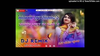 Piya ji Suit Siva de re dj remix song dj Mahesh jobner [upl. by Loferski883]