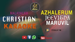 Free Karaoke  Azhalerum Jeevitha maruvil  Malayalam Karaoke [upl. by Faulkner]