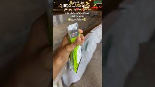 اضوي بالماء والملح اكسبلور live home electrical ديكورات ترند comedy [upl. by Eltotsira]