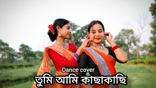 Tomay chere bohu dure jabo kothayalbum songdance coverTithi and Eti [upl. by Stephenie]