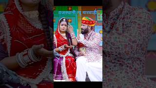 Rajasthani new Marwari song। 2024 RKStudioDhaneriya । sumanchouhanmryaditsong [upl. by Haon]