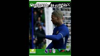 Mykhaylo Mudryk fc24 xbox [upl. by Auston]