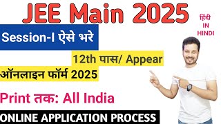 JEE Main SessionI Online Form 2025 ✅ JEE Main 2025 Form Fill Made EASY [upl. by Anovad]