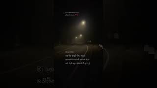 අසනි වර්ශා slowedandreverb music chamaraweerasingha coversong [upl. by Hilde]