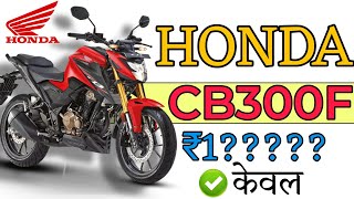 Honda CB300R 2024 model ✅ price mileaga features review  CB300R BS7 Newbike review [upl. by Enilatan813]