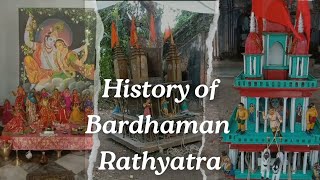 History Of Bardhaman Rathyatra  Bardhaman Rajbari Rathyatra  Audio Bengali [upl. by Summer755]