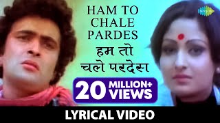 Hum Toh Chale Pardes with lyrics  हम तो चले परदेस गाने के बोल  Sargam Rishi Kapoor  Jaya Prada [upl. by Ardnuas]