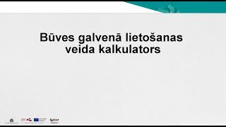 Būves galvenā lietošanas veida kalkulators [upl. by Niro]