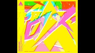 PROMARE OST Gallant Ones Hiroyuki Sawano lyrics video 歌詞 [upl. by Ydolem]