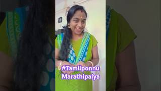 Elanthapalam elanthapalam uanakkada song dance tamil tamilponnumarathipaiya [upl. by Mihsah]