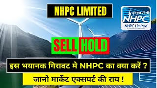 NHPC INVESTOR WHAT TO DO NOW  BUY  SELL  HOLD [upl. by Jolda]