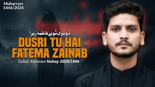 New Noha 2024  Khahar E Shah E Karbala Zainab  Gulzar Zaidi Kairanvi Nohay 20241446 [upl. by Laurin429]