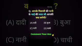 Aapke Pitaji ki patni kemotivational motivational inspirationalRajOffecialz5t [upl. by Sorvats]