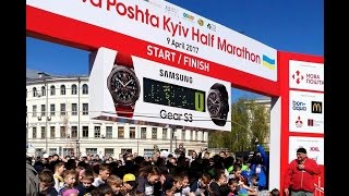 Kyiv Half Marathon 2017  КИЕВСКИЙ ПОЛУМАРАФОН 2017 [upl. by Nywloc]