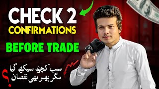 Take Perfect Accurate Trade  How to Check Confirmation Before Trade [upl. by Menedez]