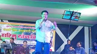 Simangaou UnlimitBipul Basumatary Live Show Performance at SamuhathaiRupahi [upl. by Alikee]