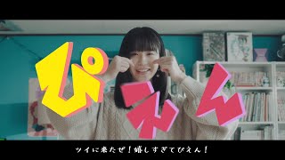 【ツイキャス】オリジナルMV『Streamer』ツイキャスのみんなver♪すとぷり [upl. by Clapper]