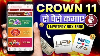 Crown 11 Mystery Box Real or fake 🤯😱  Crown 11 Withdrawal  Crown 11 Mystery Box kaise khele 2024 [upl. by Lellih]