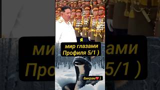 Жизнь глазами Профиля 51 дизайнчеловека юмор викрамдизайнчеловека [upl. by Broeker]