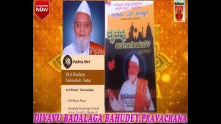 Ibrahim Sutar Pravachana  Daivavu badalaga bahude  Pravachan Kannada  Kannada Devotional Songs [upl. by Rolfe]