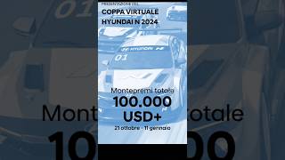 100000 dollari in palio nellevento Hyundai N 2024 assettocorsa hyundai racing simracing [upl. by Attwood]