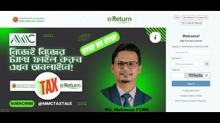 Online E Return Filing Easy Step [upl. by Januisz]