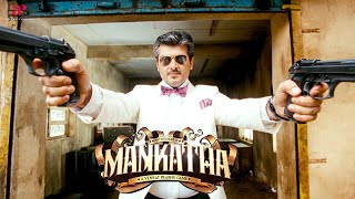 Mankatha Best Scenes  Ajith The King Maker  Ajith Kumar [upl. by Sandberg225]