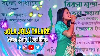 JOLA JOLA TALAREANJU HEMBRAM SUPER HIT SANTALI VIDEOHARIRAMPUR JOY JOHAR MELA 2024 [upl. by Nuris]