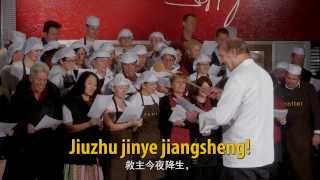 quotStille Nachtquot auf chinesisch  auch zum Mitsingen [upl. by Issy]