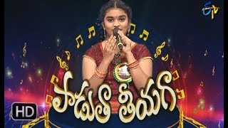 Rangamma Mangamma Song  Koushika Performance  Padutha Theeyaga  24th June 2018  ETV Telugu [upl. by Chloette140]