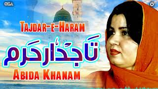 TajdareHaram  Abida Khanam  Best Famous Naat  Official Complete Version  OSA Islamic [upl. by Ailaroc129]