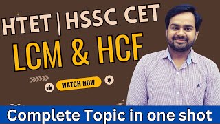 LCM and HCF by Rakesh Chhoker for All Competitive Exams [upl. by Tuorah]