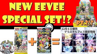 Terastal Eevee exs ALL Coming in the Next Special Set Eevee Heroes 20 BIG Pokémon TCG News [upl. by Neelhtakyram]