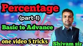 Percentage Basic to Advance Five short tricks in one video  all competative exam questionsssc [upl. by Fasta650]