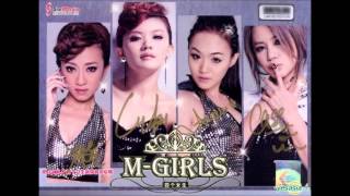 MGirls  my way  full song [upl. by Hamal]