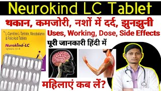 Neurokind lc tablet  ताकत की दवा  lcarnitine methylcobalamin amp folic acid tablets [upl. by Lubet]