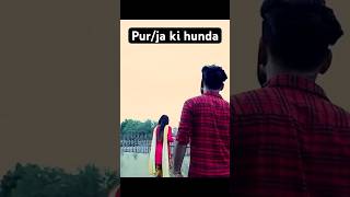 Purja ki hunda all part available on shorts punjabi sad neverfold emotional movie viralmovie [upl. by Eenahpets394]