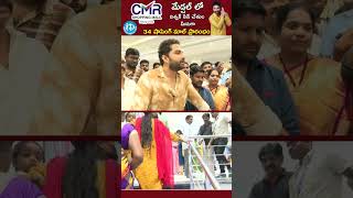 CMR Shopping Mall Grand Launch In Medchal By Vishwak Sen  CMR Shopping Mall [upl. by Auhsohey]