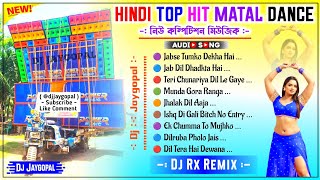 Hindi Matal Dance Humming Song ✨ Dj Rx Remix ✨ Hindi Love Story Humming Mix ✨ Dj Bm Remix Hindi Song [upl. by Sydalg]