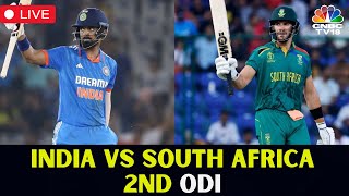 LIVE India Vs South Africa ODI  IND Vs SA Cricket Match Updates  India Vs SA Cricket Score  N18L [upl. by Elma]