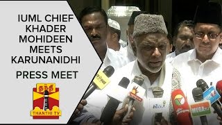 IUML Chief Khader Mohideen meets DMK Chief Karunanidhi  Press Meet  Thanthi TV [upl. by Gurolinick]