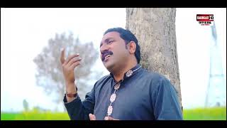 BARAKAT ALI HUNDARI NEW SONG 2024 [upl. by Mharg]