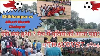 Football match  Bhikhampur vs Barway High school Chainpur15th August 20242024 [upl. by Nido877]