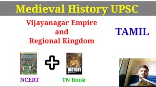 Vijayanagar Empire UPSC Tamil and Regional kingdom Medieval history Ncert  upsctamil [upl. by Aizahs]