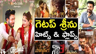 Getup Srinu hits and flops all telugu movies list upto raju yadav movie review [upl. by Nomi247]