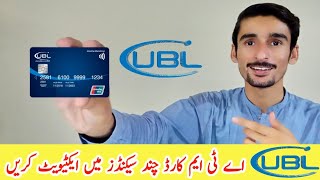 UBL ATM Card Activate krne ka tarika [upl. by Aicineohp154]