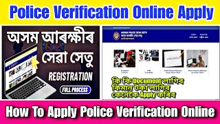 Police Verification Online Apply In Assam  Assam Police Verification Apply Online 2024 [upl. by Jallier279]