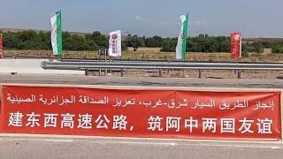 LAlgérie a achevé sa MégaAutoroute EstOuest après 17 ans de chantier  le pourquoi du comment [upl. by Prud]